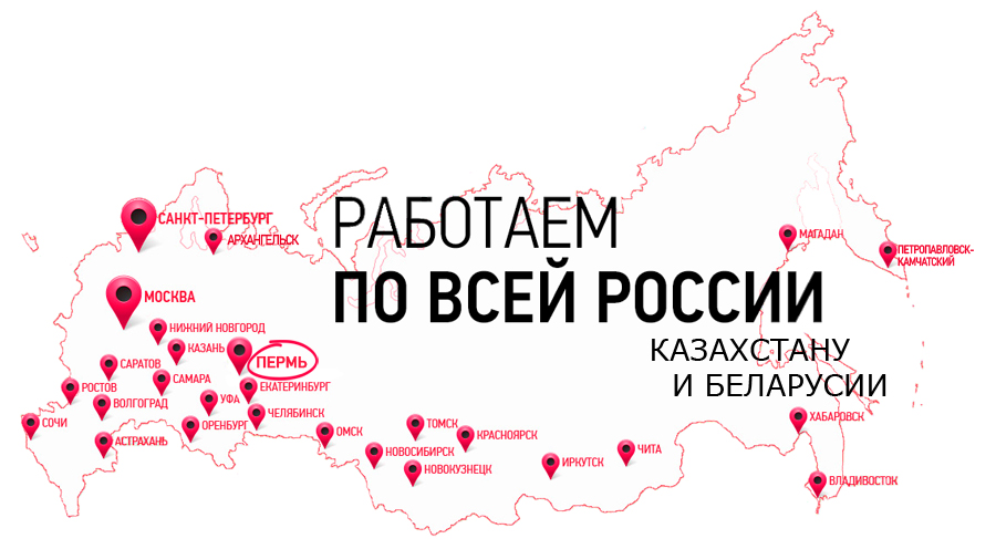 Магазины Саженцев В Новокузнецке